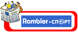 "Rambler - Спорт"